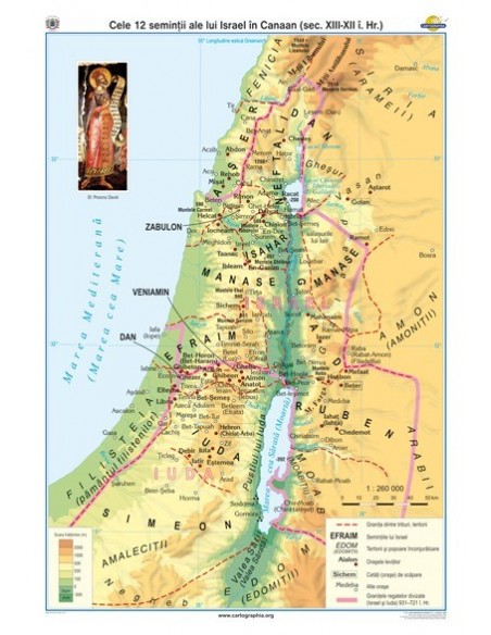 Cele 12 semintii ale lui Israel in Canaan (sec XIII–XII i. Hr.)