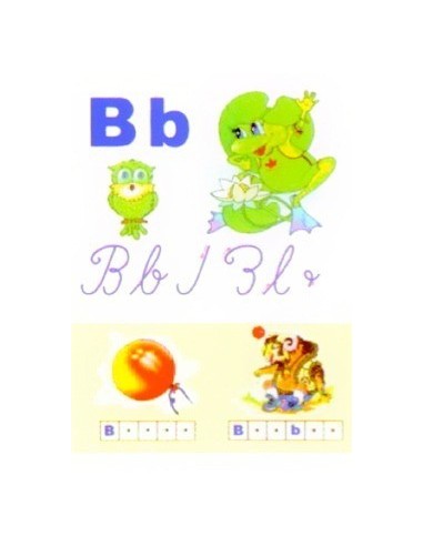 Alfabetul limbii romane