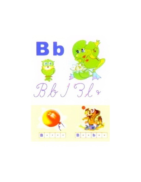 Alfabetul limbii romane